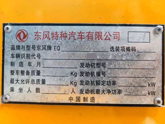 Δοκιμαστικό σχολικό λεωφορείο Dongfeng 42 θέσεων με κινητήρα Euro 4